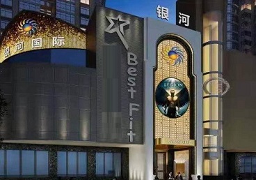 普定KTV荤台花场男公关服务好-银河国际KTV花场消费点评